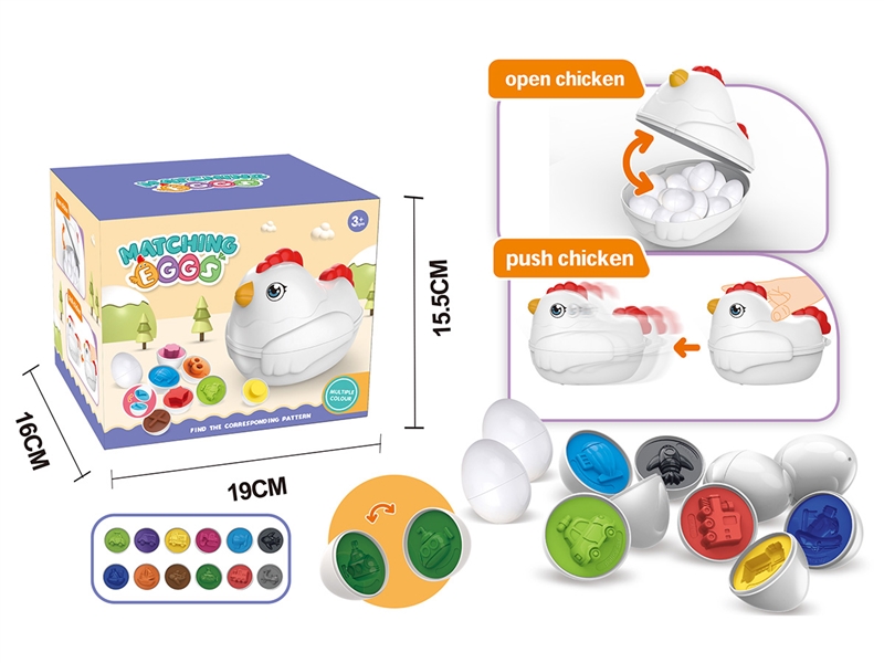 MATCHING EGG - HP1227560