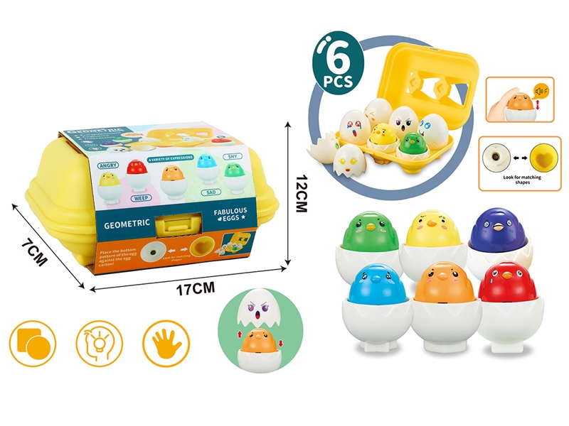 MATCHING EGG W/SOUND,6PCS - HP1227562