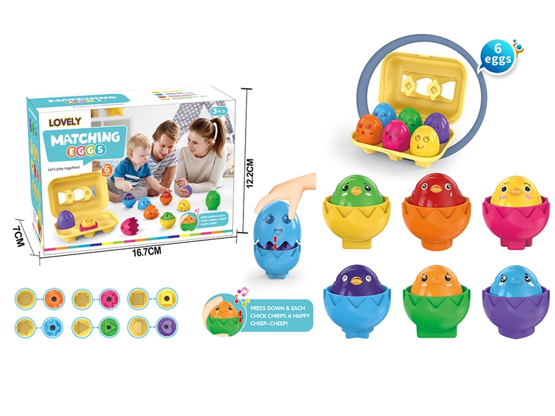 MATCHING EGG W/SOUND,6PCS - HP1227564
