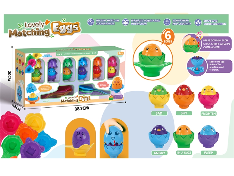 MATCHING EGG W/SOUND,6PCS - HP1227568