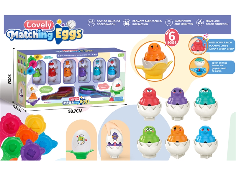 MATCHING EGG W/SOUND,6PCS - HP1227569