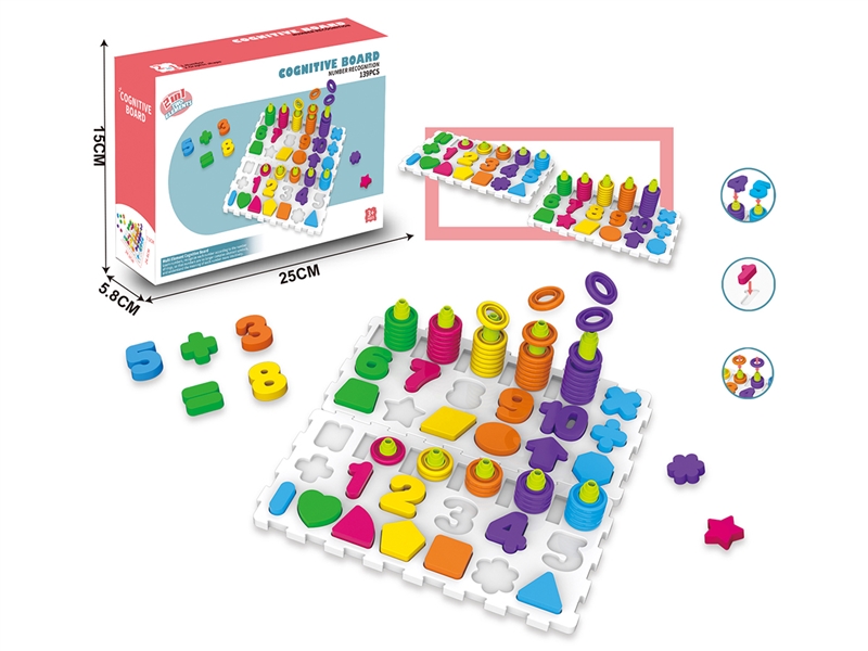 2 IN 1 MATCHING BLOCKS 139PCS - HP1227572