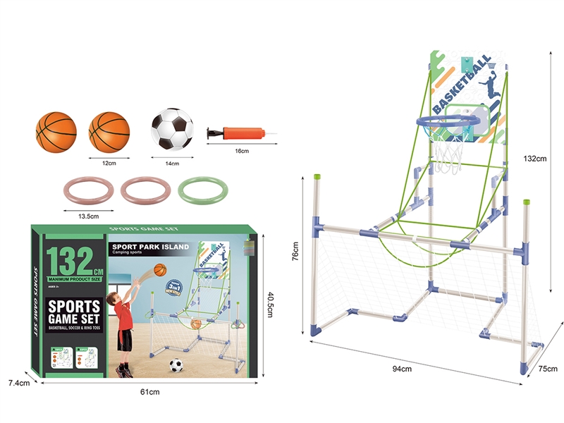3 IN 1 SPORTS GAME SET - HP1227580