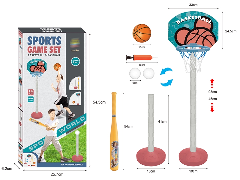 BASKETBALL & BASEBALL SET - HP1227584