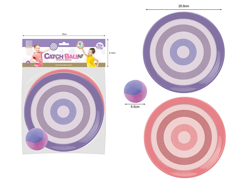 CATCH BALL SET - HP1227609