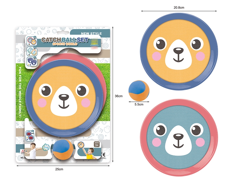 CATCH BALL SET - HP1227613