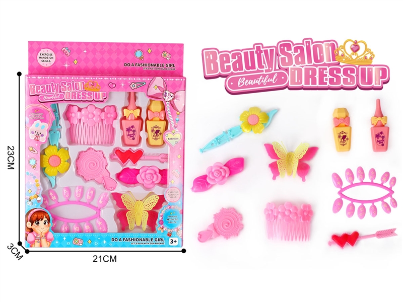 BEAUTY SET - HP1227734