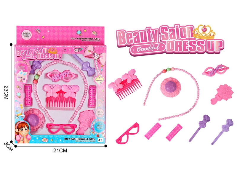 BEAUTY SET - HP1227737
