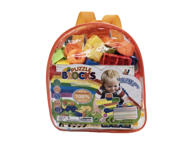 BUILDING BLOCKS 33PCS - HP1227761