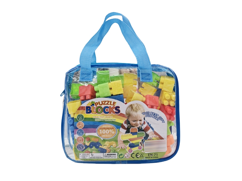 BUILDING BLOCKS 48PCS - HP1227764