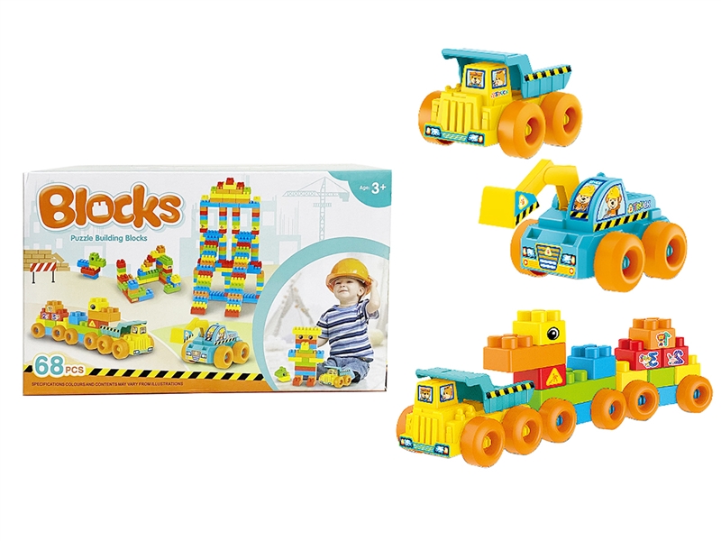 BUILDING BLOCKS 68PCS - HP1227771