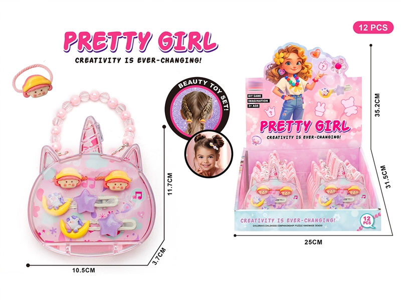 BEAUTY SET,12PCS/DISPLAYBOX - HP1227828