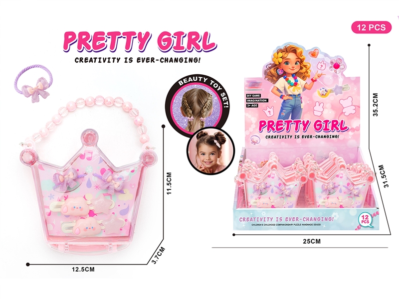 BEAUTY SET,12PCS/DISPLAYBOX - HP1227829