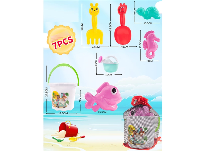 BEACH SET 7PCS - HP1227862