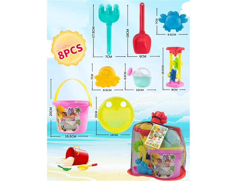 BEACH SET 8PCS - HP1227863
