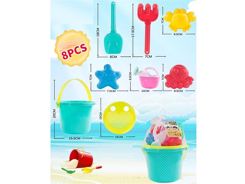 BEACH SET 8PCS - HP1227864