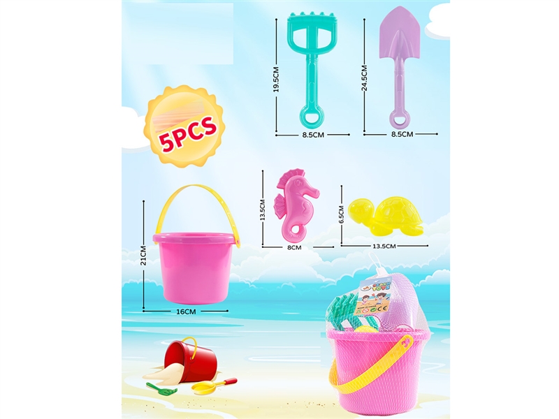 BEACH SET 5PCS - HP1227865