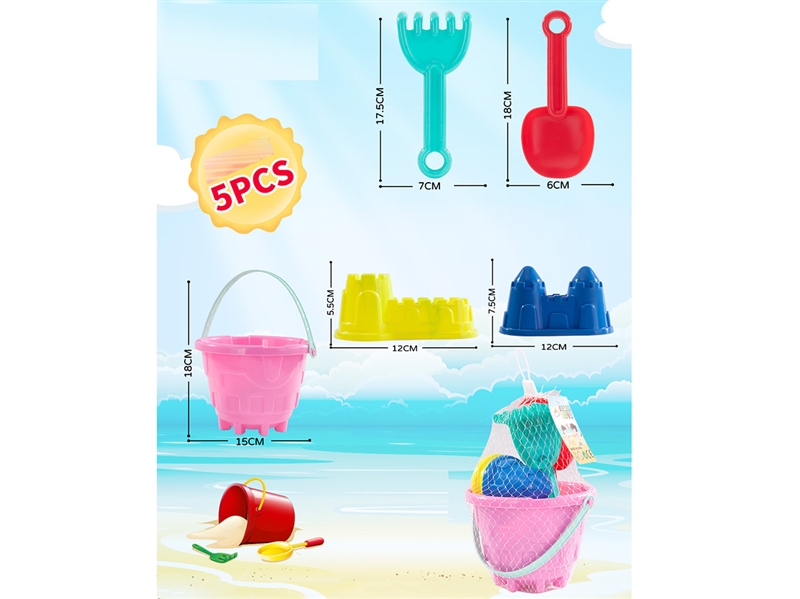 BEACH SET 5PCS - HP1227866