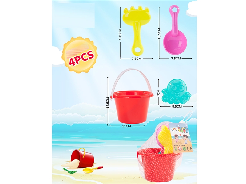 BEACH SET 4PCS - HP1227868