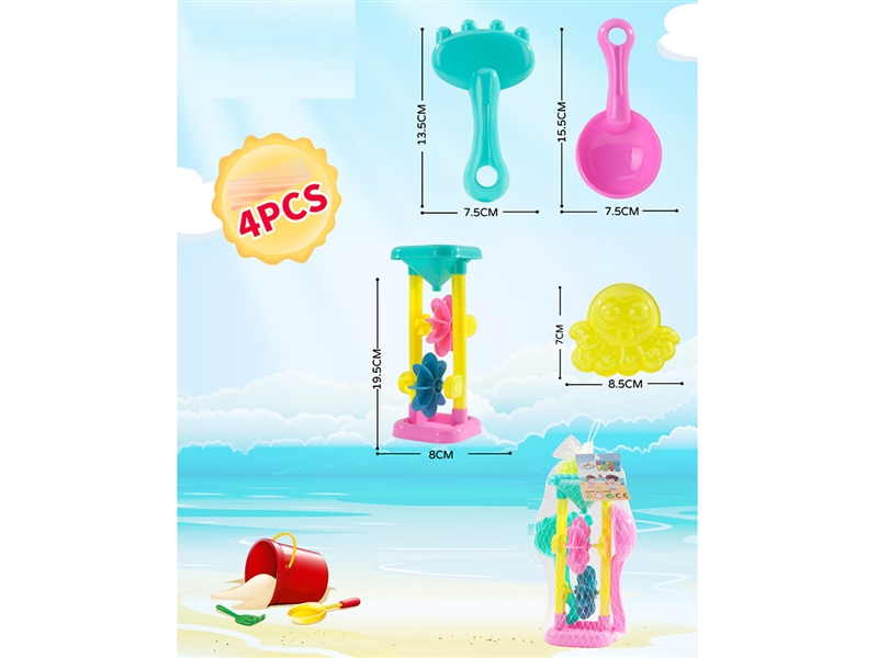 BEACH SET 4PCS - HP1227870