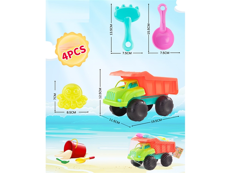 BEACH SET 4PCS - HP1227872