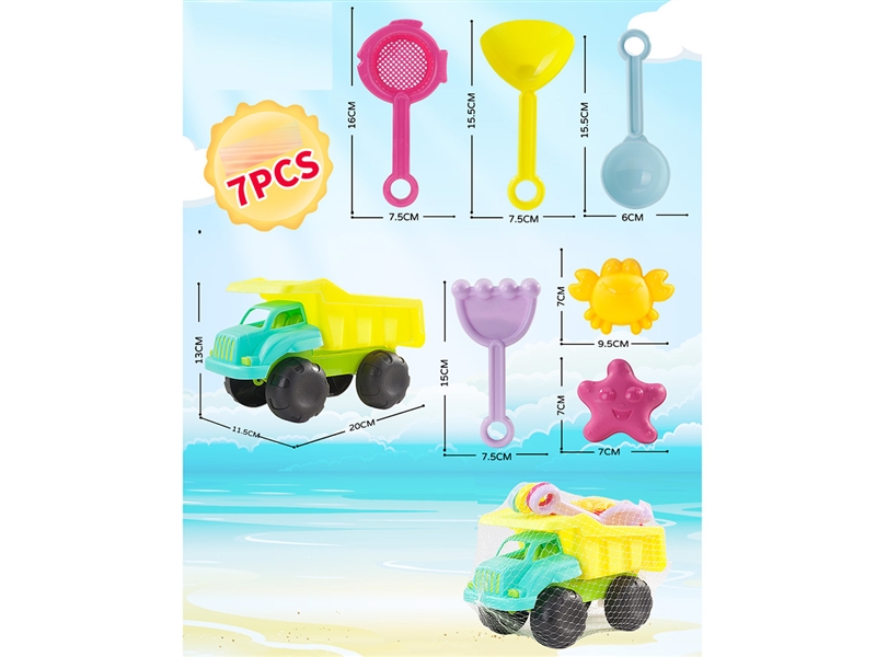 BEACH SET 7PCS - HP1227873