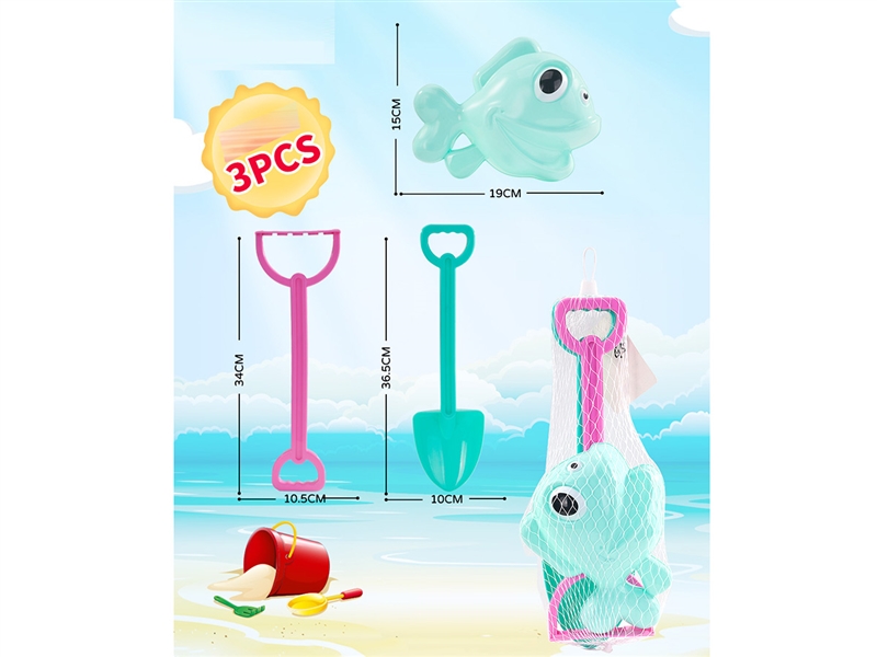BEACH SET 3PCS - HP1227874