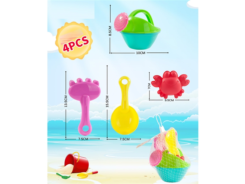 BEACH SET 4PCS - HP1227875