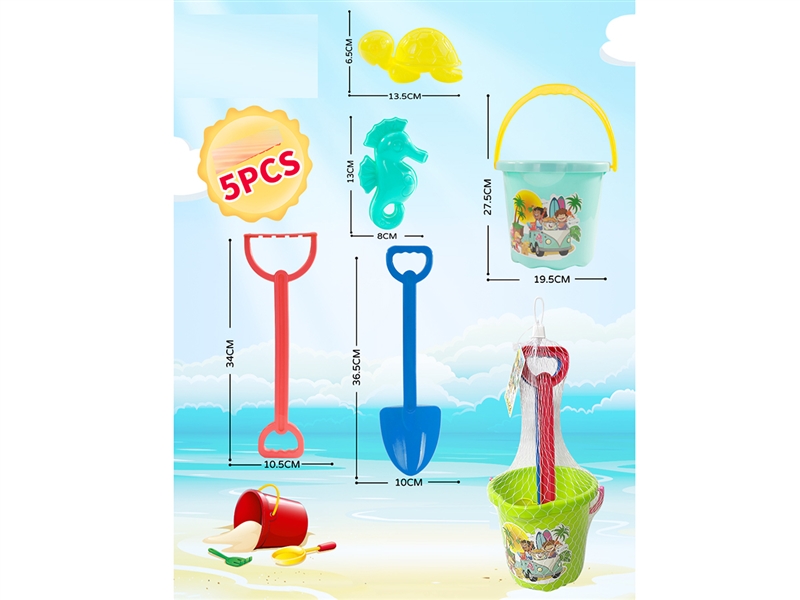 BEACH SET 5PCS - HP1227876