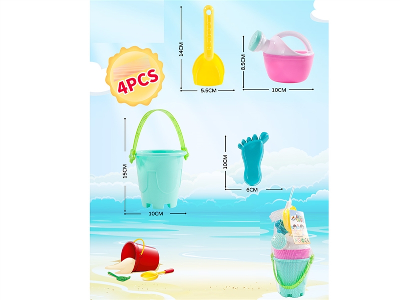 BEACH SET 4PCS - HP1227877