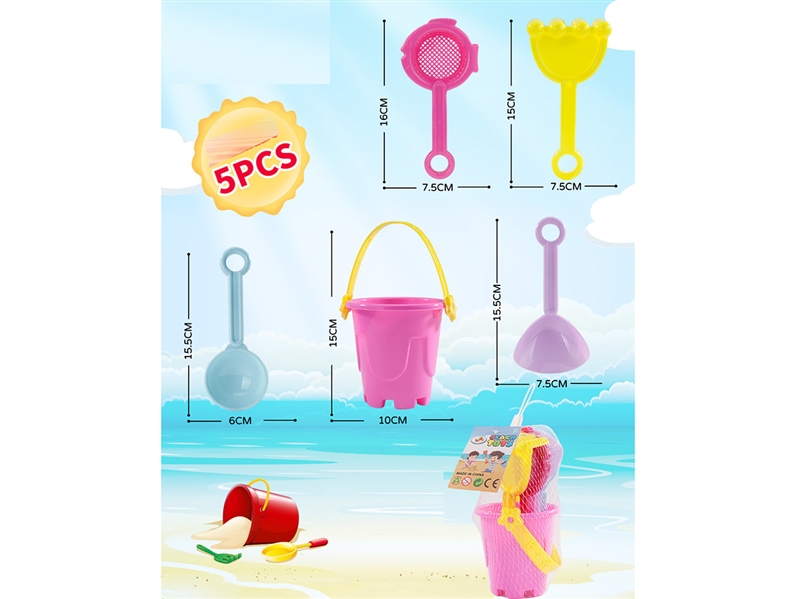 BEACH SET 5PCS - HP1227878
