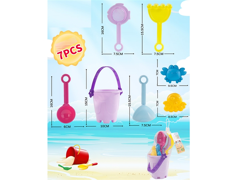 BEACH SET 7PCS - HP1227879