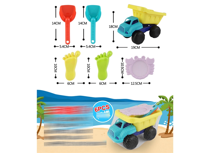 BEACH SET 6PCS - HP1227880