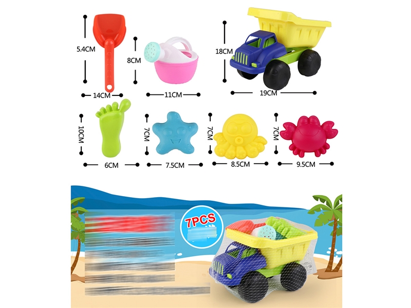 BEACH SET 7PCS - HP1227881
