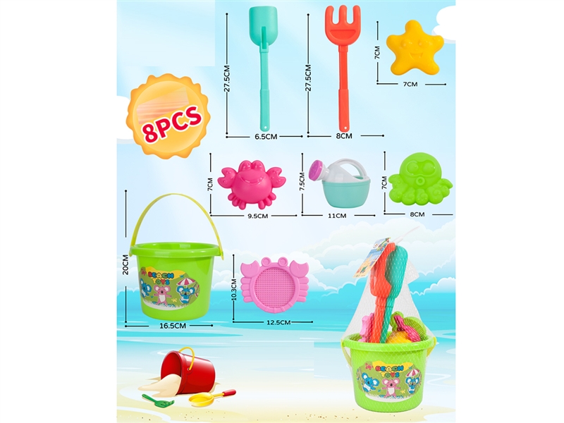 BEACH SET 8PCS - HP1227882