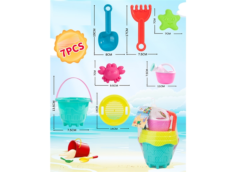 BEACH SET 7PCS - HP1227883
