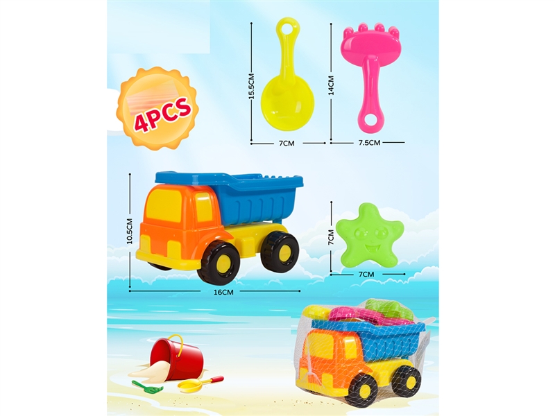 BEACH SET 4PCS - HP1227884