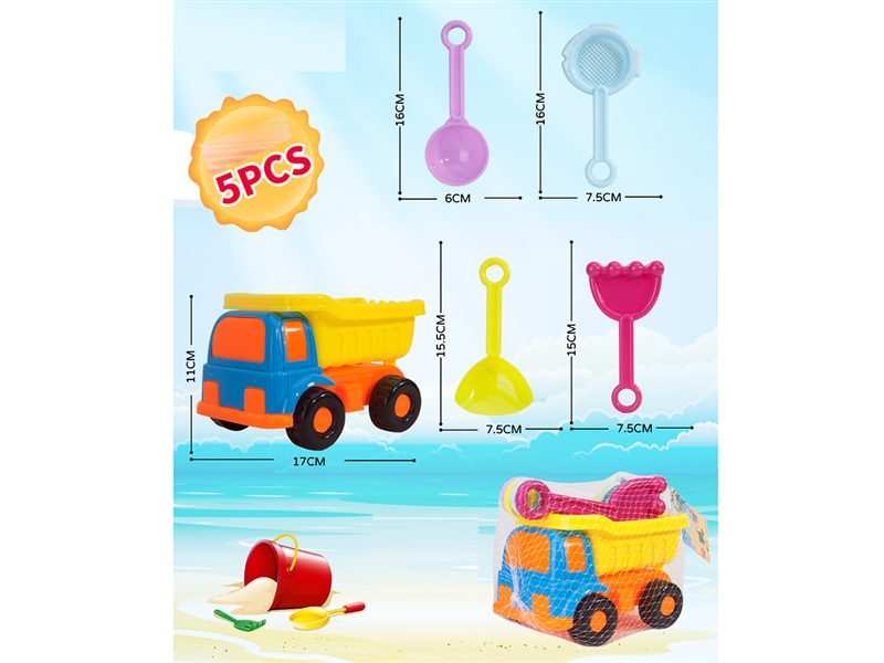 BEACH SET 5PCS - HP1227885
