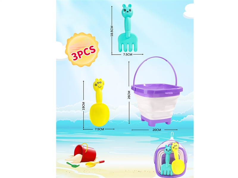 BEACH SET 3PCS - HP1227886