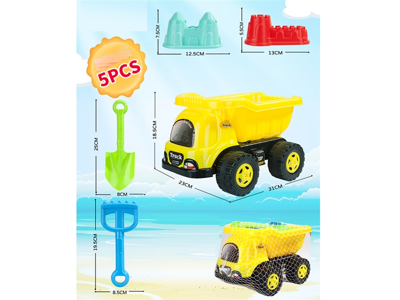 BEACH SET 5PCS - HP1227888