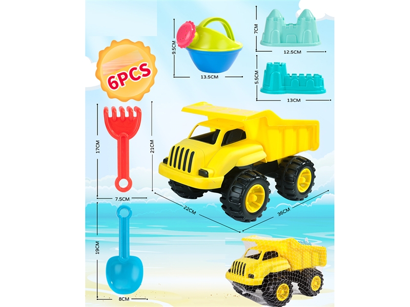 BEACH SET 6PCS - HP1227889