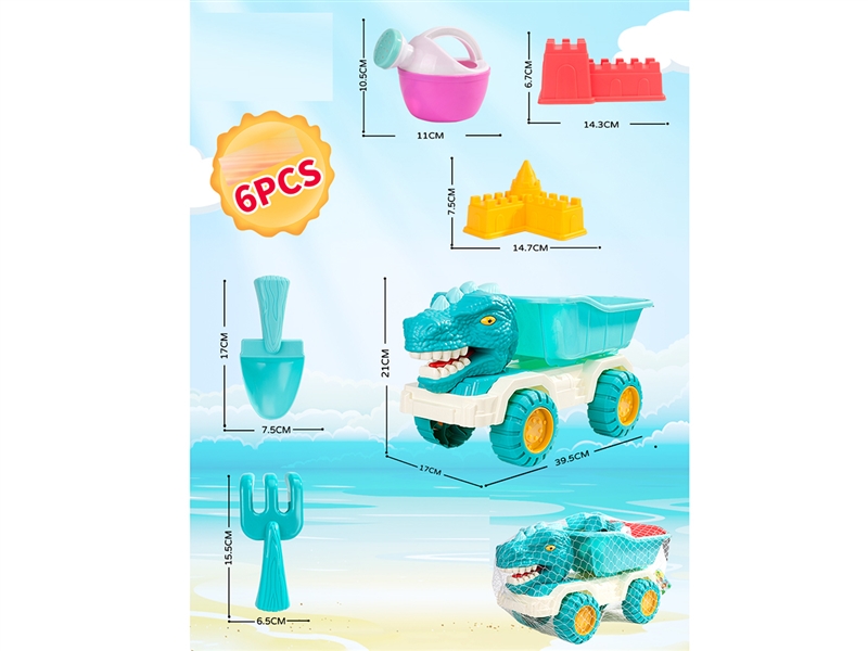 BEACH SET 6PCS - HP1227890