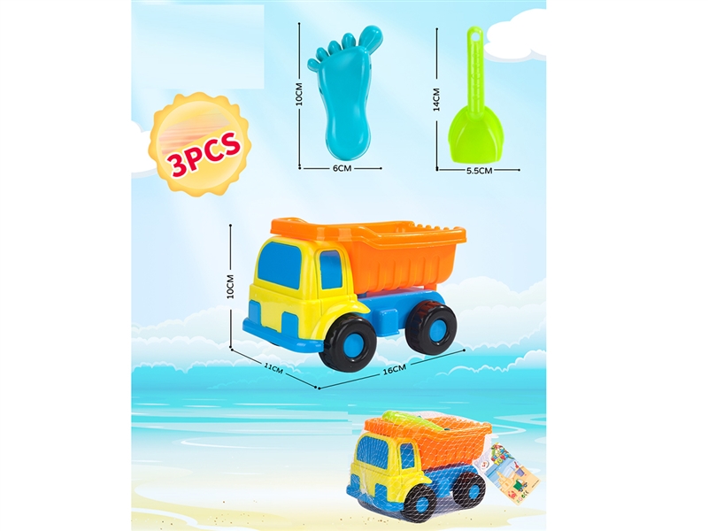 BEACH SET 3PCS - HP1227891