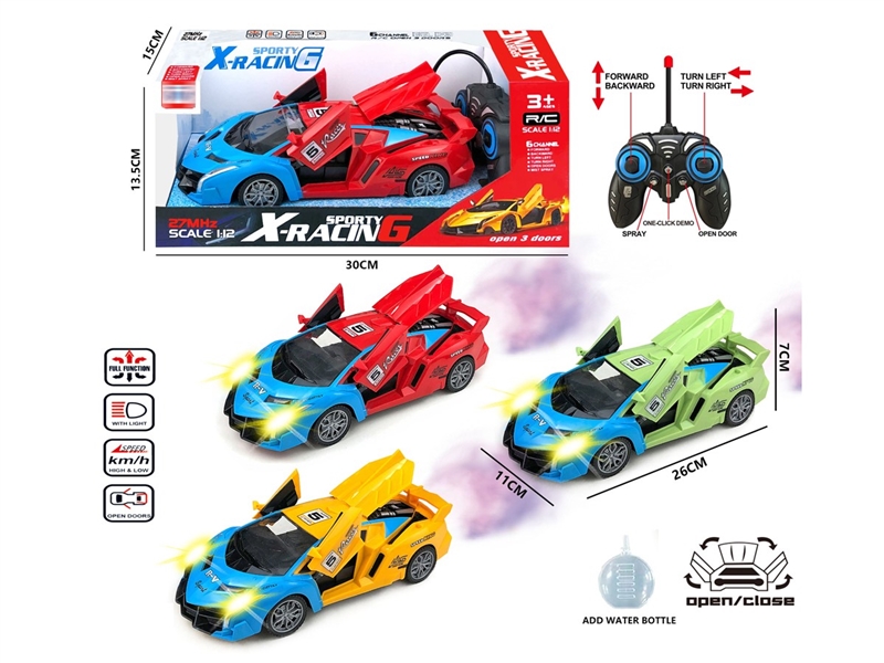 7-CHANNE R/C CAR W/LIGHT & SPRAY & DOOR CAN OPEN (NOT INCLUDED BATTERY) - HP1227983