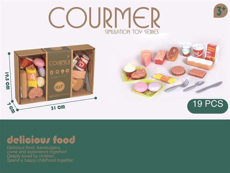 HAMBURGER SET - HP1227996