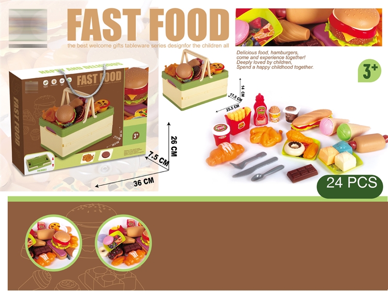 HAMBURGER SET - HP1228003