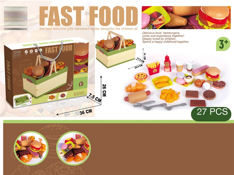 HAMBURGER SET - HP1228006