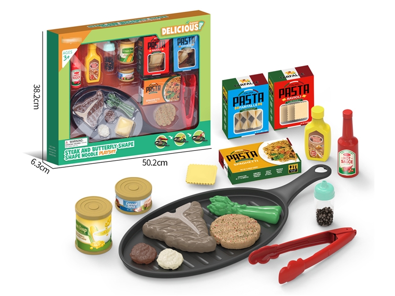 KITCHEN SET - HP1228017