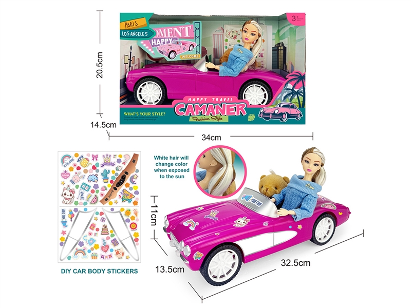 JOINT BODY DOLL W/ACCESSORIES - HP1228046