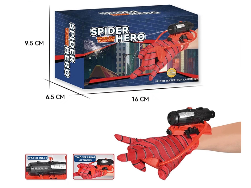 WRIST FIRING WATER GUN SET - HP1228094